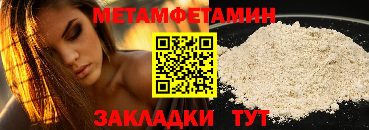 Нарьян-Мар  Amphetamine VHQ  Amphetamine  гидра вход  Вход с VPN 