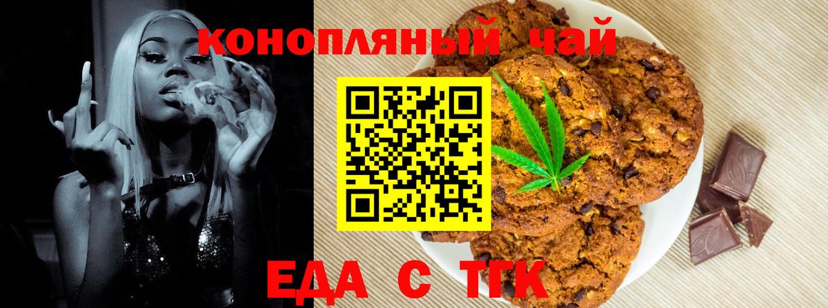 Сколько стоит  Cocaine  МАРИХУАНА  Кетамин  ГАШИШ  Вход с VPN  Нарьян-Мар  Мефедрон   ГАШИШ  Меф МЯУ МЯУ  АМФЕТАМИН кристаллы  MDMA 