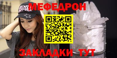 ALPHA-PVP Бугуруслан