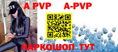 ALPHA-PVP Бугуруслан