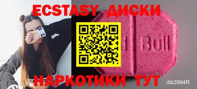 ALPHA-PVP Бугуруслан