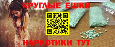 гидра Будённовск