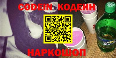 гидра Будённовск