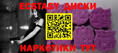 гидра Будённовск