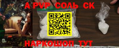 apvp Бузулук