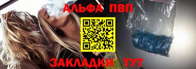 apvp Бузулук