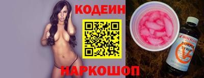 трава Нягань