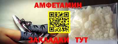 гидра Будённовск