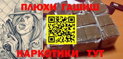 ALPHA PVP Обнинск