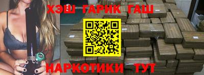 гидра Будённовск