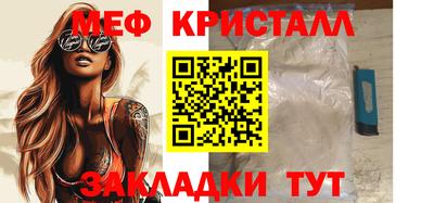 ALPHA-PVP Бугуруслан