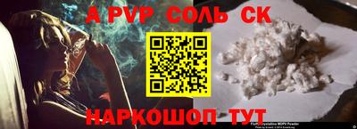 гидра Будённовск