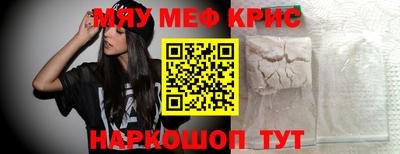 ALPHA-PVP Бугуруслан