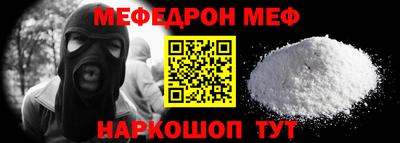 гидра Будённовск