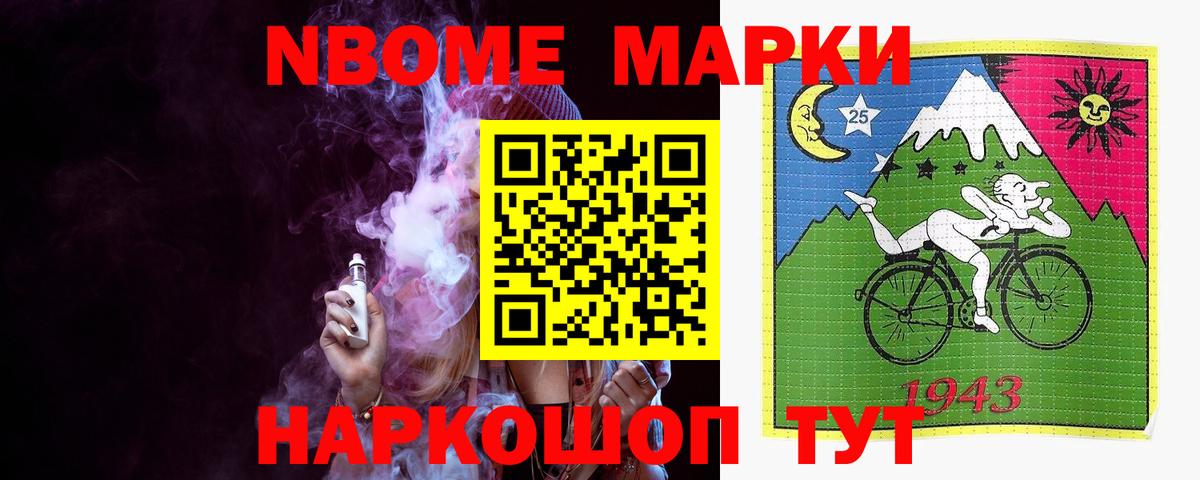 ЛСД экстази ecstasy  Вход с VPN  Нарьян-Мар 