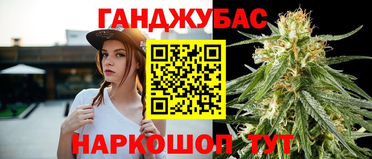 Бошки марихуана White Widow Нарьян-Мар
